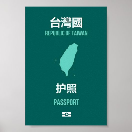 Taiwan Independence Hoesje 臺 - 台 獨 paspoort 運 動 - Poster (Voorkant)