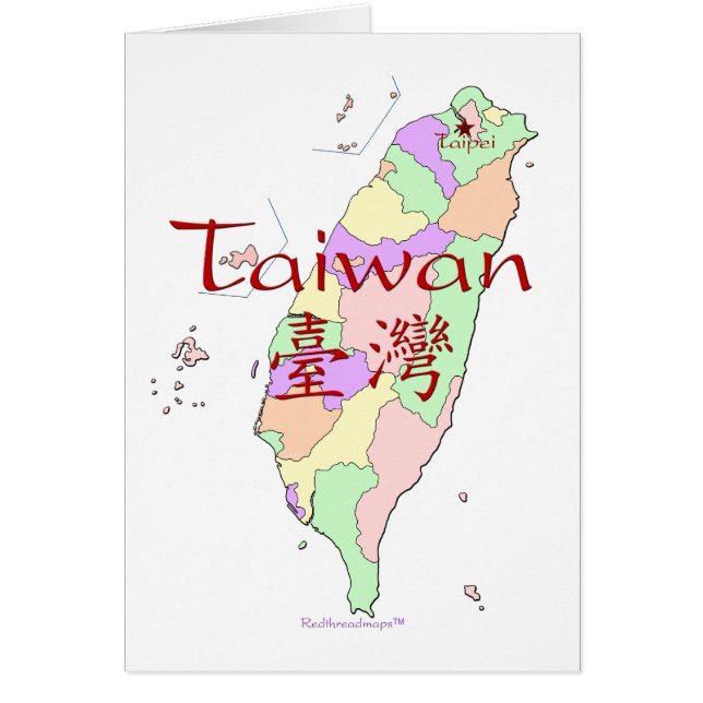 Taiwan-kaart (Voorkant)