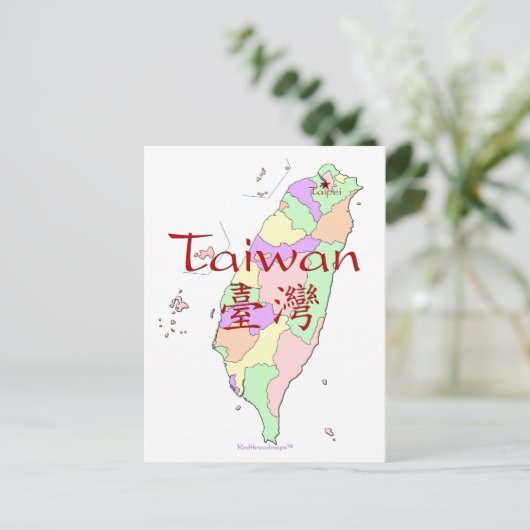 Taiwan-kaart Briefkaart (Staand voorkant)
