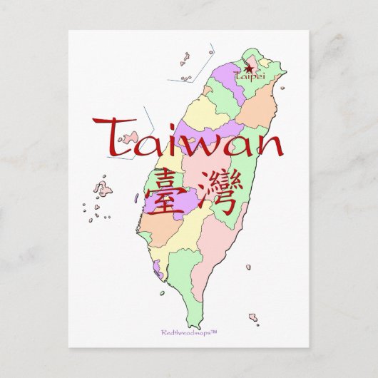 Taiwan-kaart Briefkaart (Voorkant)