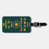 Taiwan Passport Bagagelabel (Voorkant horizontaal)