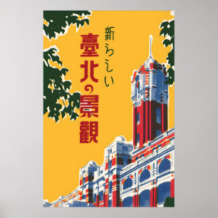 Taiwan reisposter Taipei Scenery (Japanse tijd) Poster