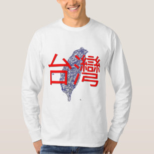Taiwan T-shirt