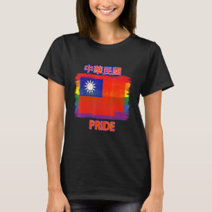 Taiwan Vlag  Regenboogvlag  Lgbtq Rechten En Vrijh T-shirt