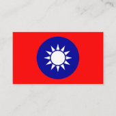 Taiwanees nationaal embleem, Taiwan Visitekaartje (Voorkant)