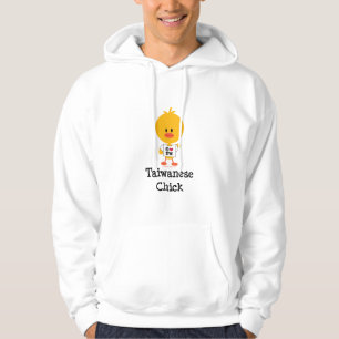 Taiwanese Chick Hooded Sweatshirt