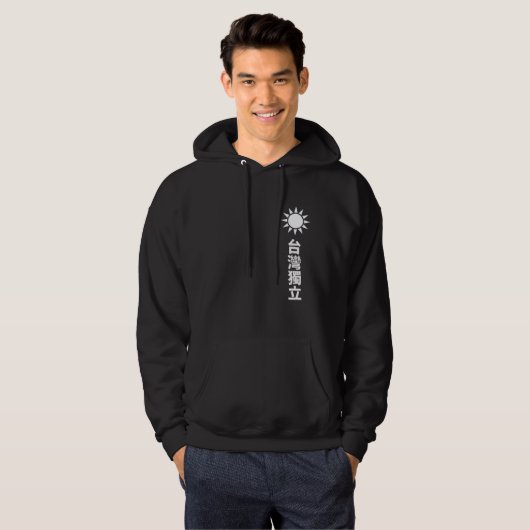 Taiwanese onafhankelijkheid hoodie (Voorkant volledig)