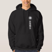 Taiwanese onafhankelijkheid hoodie (Voorkant)