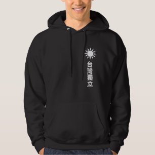 Taiwanese onafhankelijkheid hoodie