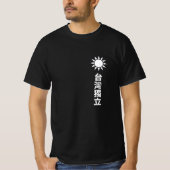 Taiwanese onafhankelijkheid t-shirt (Voorkant)
