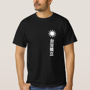 Taiwanese onafhankelijkheid t-shirt