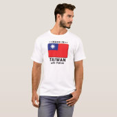 Taiwanese passie t-shirt (Voorkant volledig)