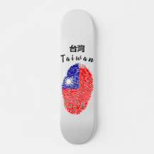 Taiwanese skateboard