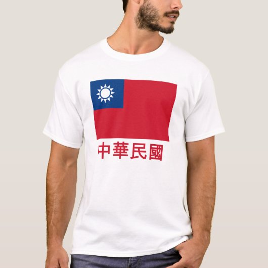 Taiwanese vlag met naam in het Chinees T-shirt (Voorkant)