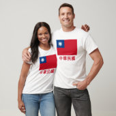 Taiwanese vlag met naam in het Chinees T-shirt (Unisex)