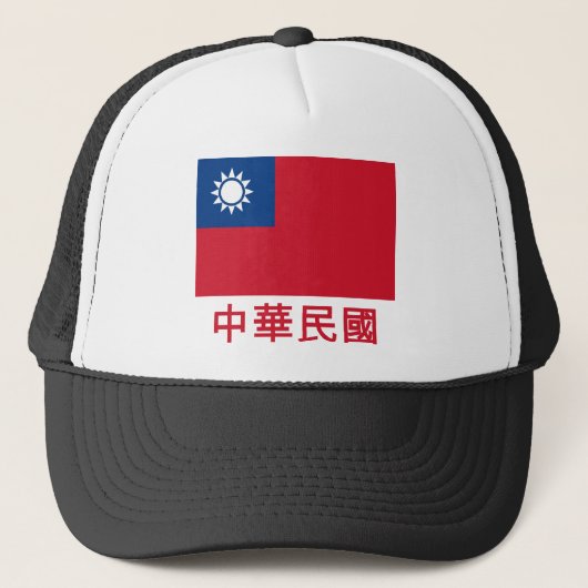 Taiwanese vlag met naam in het Chinees Trucker Pet (Voorkant)