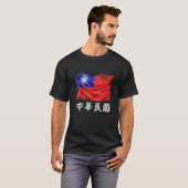 Taiwanese Vlaggenstaat China Roc-vlag T-shirt (Voorkant volledig)