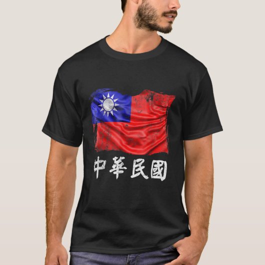 Taiwanese Vlaggenstaat China Roc-vlag T-shirt (Voorkant)