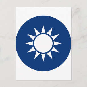 Taiwanese wapenmunt briefkaart