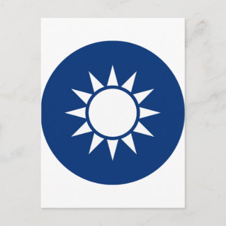 Taiwanese wapenmunt briefkaart