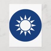 Taiwanese wapenmunt briefkaart (Voorkant)