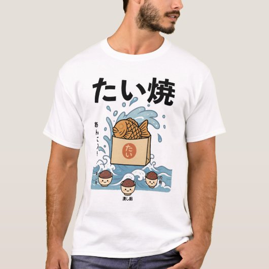 Taiyaki - Japans T-shirt (Voorkant)