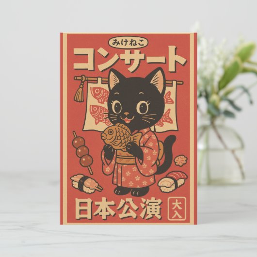 Taiyaki Treats & Whiskers Kaart (Staand voorkant)