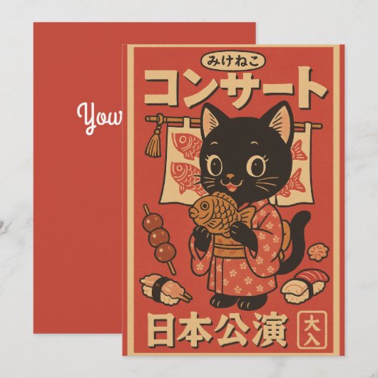 Taiyaki Treats & Whiskers Kaart (Voorkant / Achterkant)