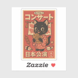 Taiyaki Treats & Whiskers Sticker