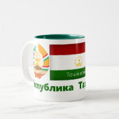 Tajikistan Mug / Tasse Tweekleurige Koffiemok (Voorkant links)