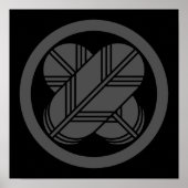 Taka1 (DG) Poster (Voorkant)