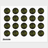 Takahashi-monogram Ronde Sticker (Vel)