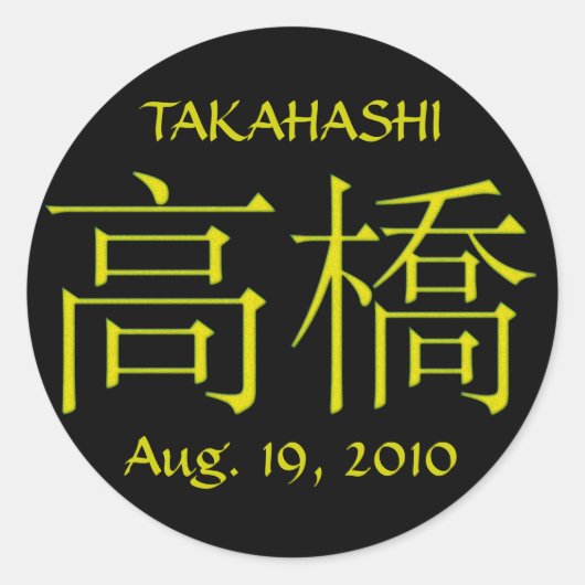 Takahashi-monogram Ronde Sticker (Voorkant)