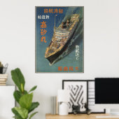 Takasago Maru in dienst van Japan naar Taiwan Poster (Thuiskantoor)
