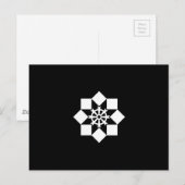 Takayanagi windmolen briefkaart (Voorkant / Achterkant)