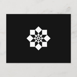 Takayanagi windmolen briefkaart