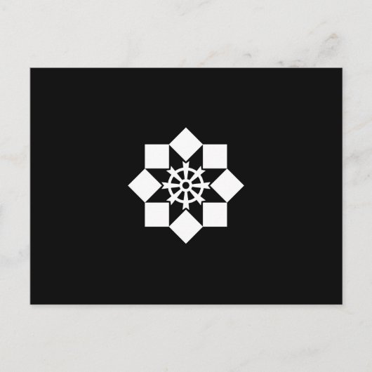 Takayanagi windmolen briefkaart (Voorkant)