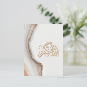 Takbir Allahu Akbar in arabic calligraphy thikr C Briefkaart (Staand voorkant)
