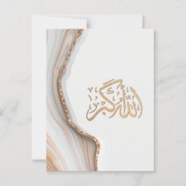 Takbir Allahu Akbar in arabic calligraphy thikr C Briefkaart
