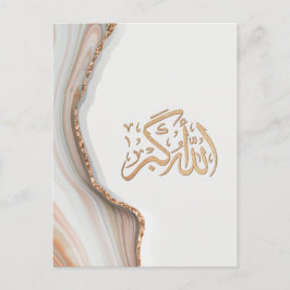 Takbir Allahu Akbar in arabic calligraphy thikr C Briefkaart