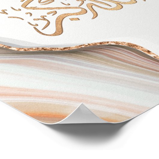 Takbir Allahu Akbar in arabic calligraphy thikr C Poster (Hoek)