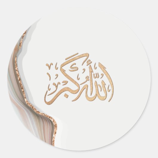 Takbir Allahu Akbar in arabic calligraphy thikr C Ronde Sticker (Voorkant)