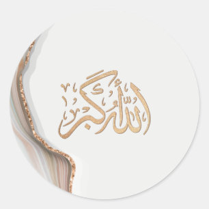 Takbir Allahu Akbar in arabische kalligrafie met C Ronde Sticker