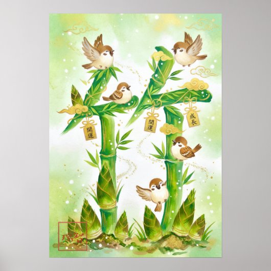 Take: Bamboo Resilience & Divine Harmony 26005002 Poster (Voorkant)