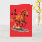 Take The Lead Kaart (Gele Bloem)