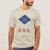 Takeda Clan Crest (Kamon) T-shirt (Voorkant)