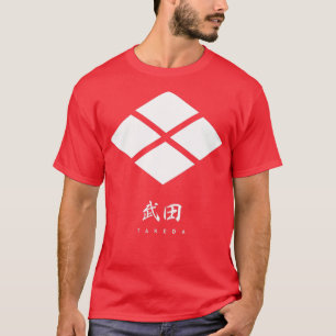 Takeda Clan Family Crest Kamon White Title Versie T-shirt