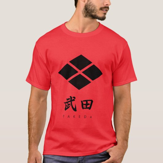 Takeda-clan kamon met clannaam t-shirt (Voorkant)