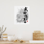 Takeda Shingen Calligrafie Poster (Keuken)