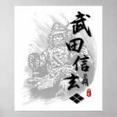 Takeda Shingen Calligrafie Poster (Voorkant)